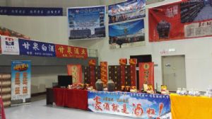 奧體中心車展酒區(qū)